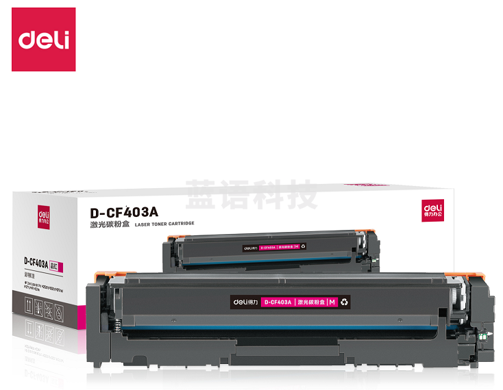 得力(deli)D-CF403A激光碳粉盒(红)适用于HP Color LaserJet Pro M252dn/M252n/M277dw/M277n/M274n
