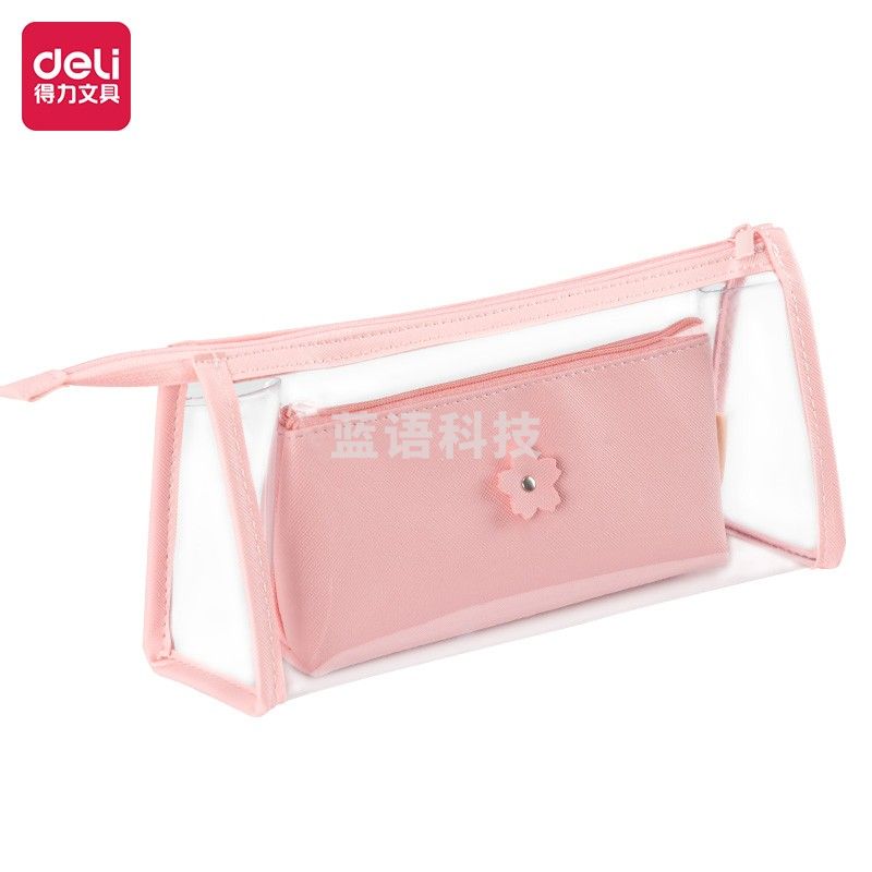 得力66606光樱下多用途笔袋(粉)(只)