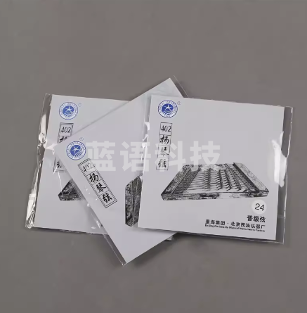 星海 扬琴琴弦402扬琴弦套弦合金丝缠弦钢弦扬琴配件杨琴弦 21#缠弦