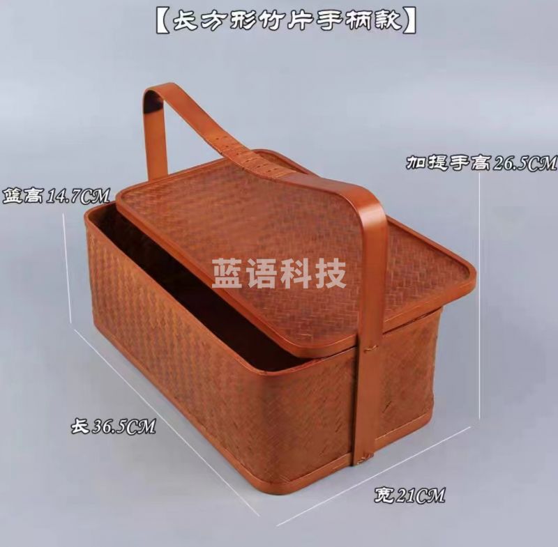 带手柄茶篮  竹篮长方形收纳盒