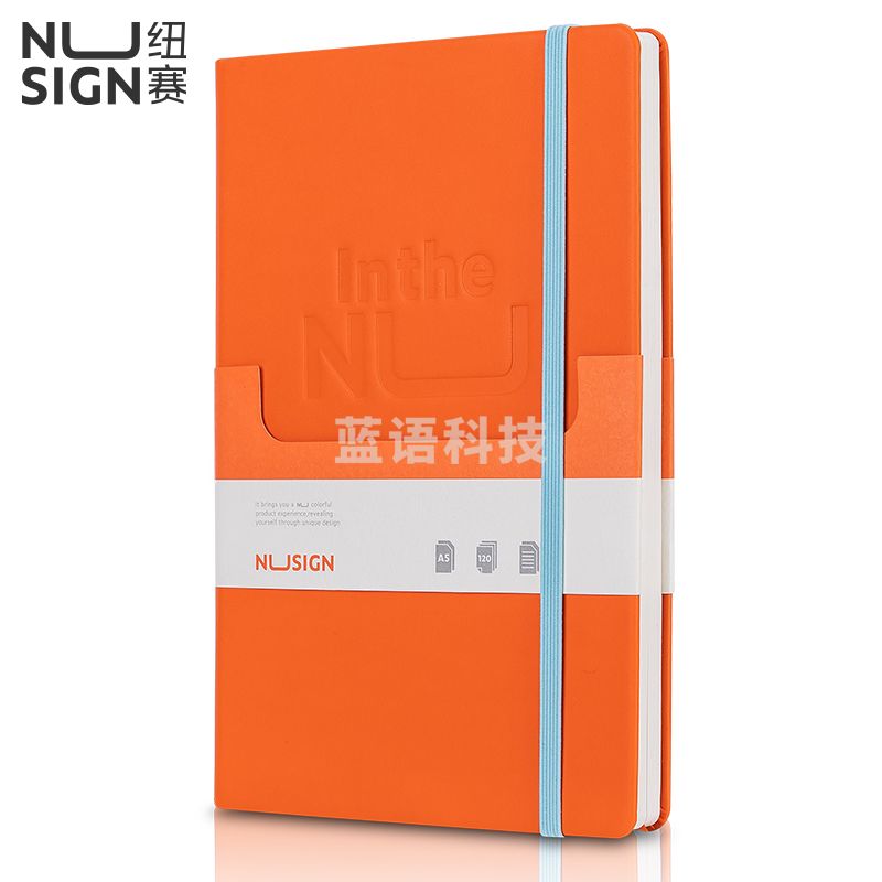 纽赛NS255绑带皮面本-A5-210mm*140mm/120张(夕阳橙)
