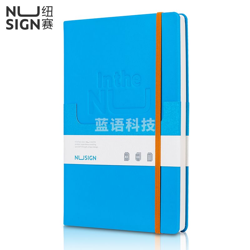 纽赛NS255绑带皮面本-A5-210mm*140mm/120张(北欧蓝)