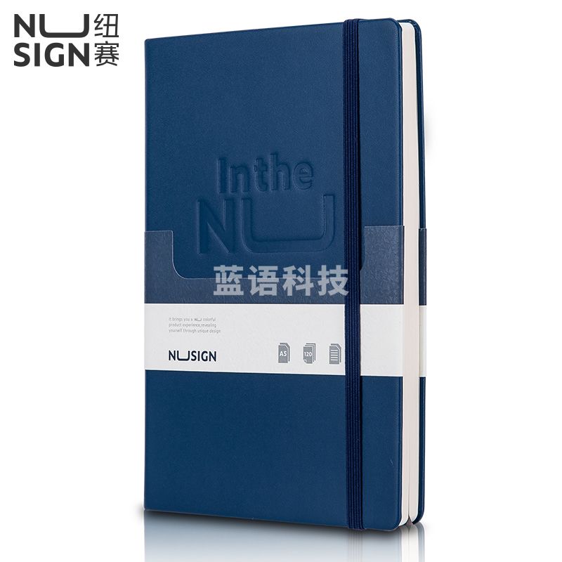纽赛NS255绑带皮面本-A5-210mm*140mm/120张(海军蓝)