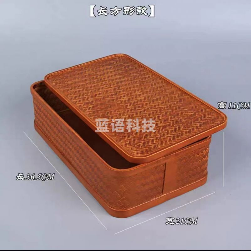 茶篮  竹篮长方形收纳盒