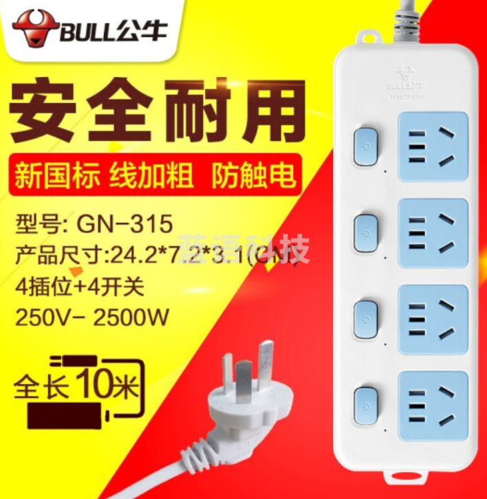 公牛插座独立开关插排面板多孔多功能一位一控多开关分控排插 【四插位4开关】全长10米