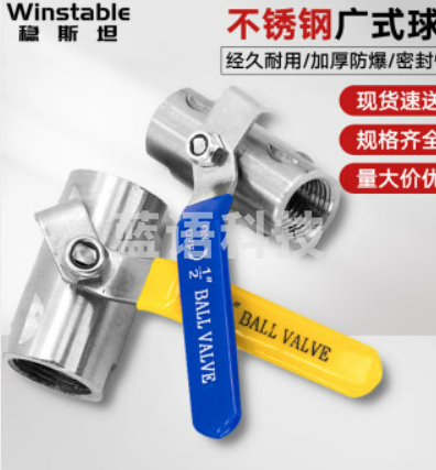 不锈钢内丝管件等径三通----6 分/DN20*R3/4