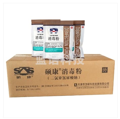 硕康 消毒粉 TD粉 含氯消毒粉250g*60袋/箱