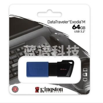 金士顿(Kingston)64GB USB3.2 Gen 1 U盘 DTXM 滑盖设计 多彩时尚(蓝色)