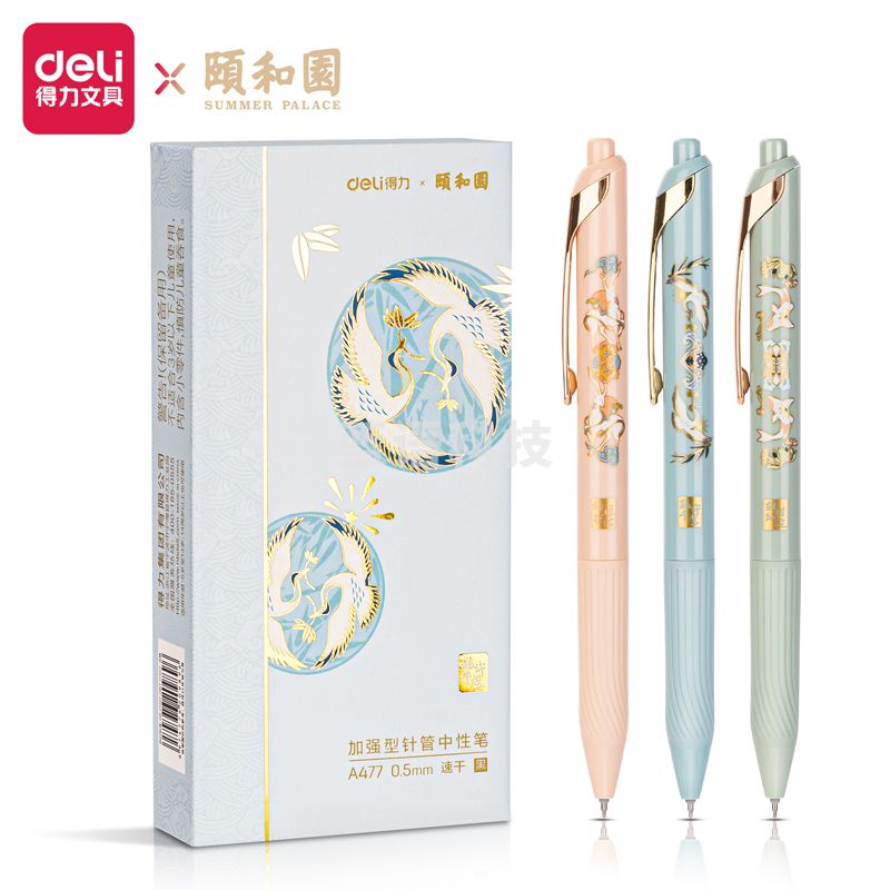 得力A477 诸事得颐速干按动学生中性笔0.5mm加强型针管(黑)(12支/盒)