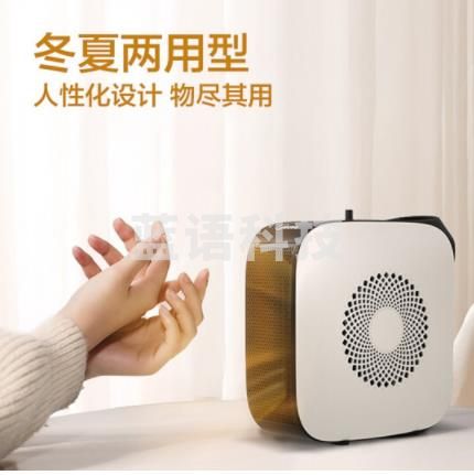 美的HF18C 桌面速热节能电暖风机