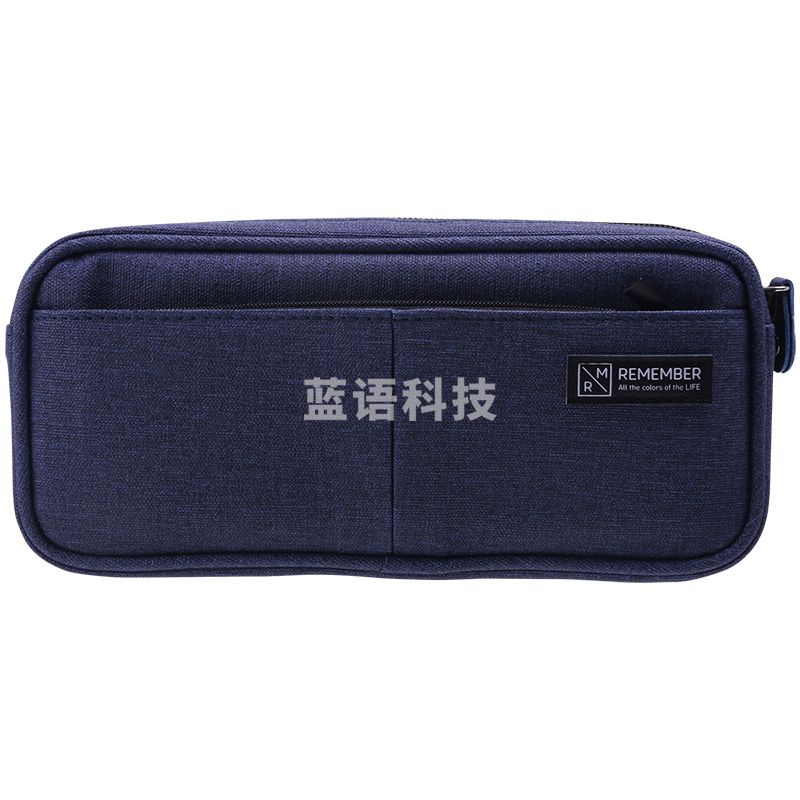 得力66782简约袋鼠笔袋(深蓝色)