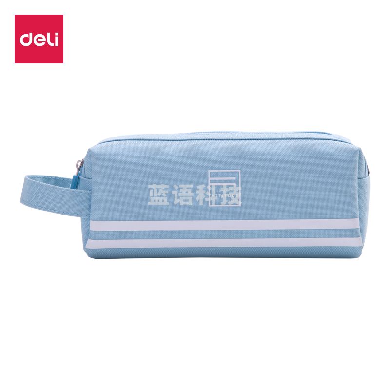 得力66772简约提手大方形笔袋(浅蓝)