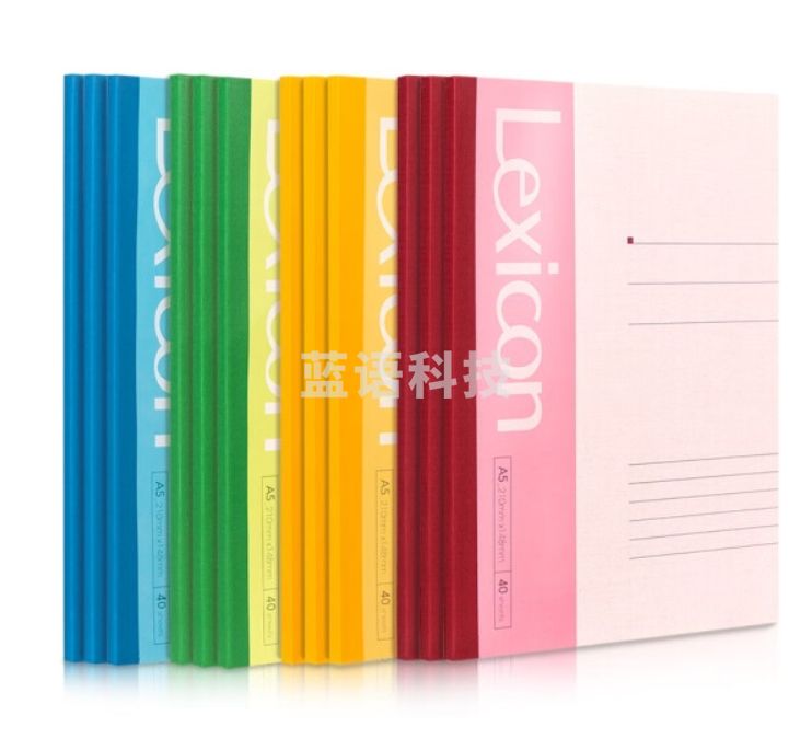 得力 7651 办公无线装订本(混)-40张-A5*12本