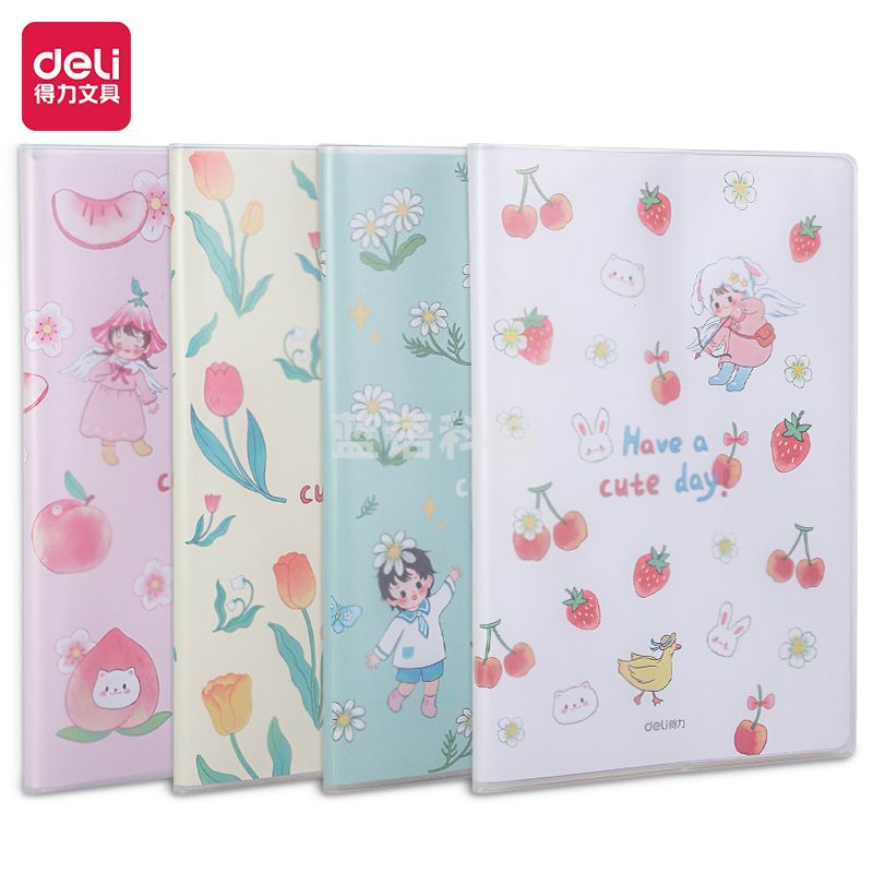 得力T3260胶套本(森屿暖暖)(4本)