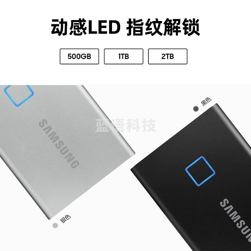 三星 1TB Type-c USB 3.2移动固态硬盘T7黑色
