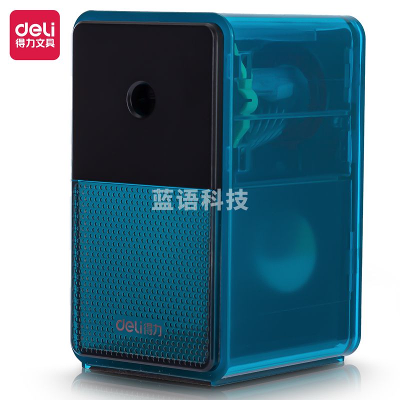 得力71168手摇透明削笔机(透明蓝)(个)