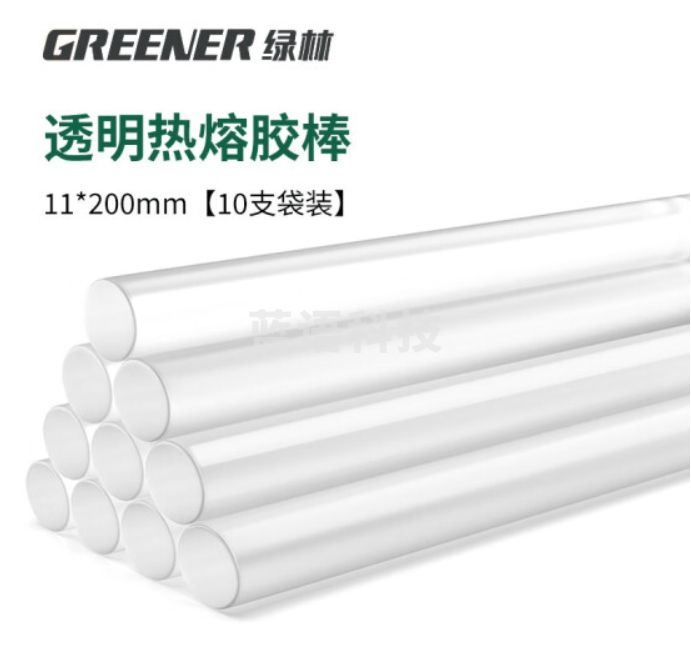 绿林GREENER高纯高粘性热熔枪胶棒手工制作DIY热熔胶棒10支11*200mm