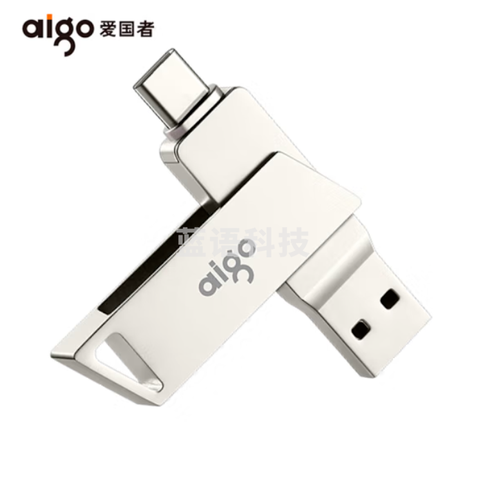 爱国者 256GB Type-C USB3.1 手机U盘 U350 银色 双接口手机电脑两用