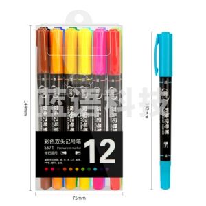 得力 S571 多色记号笔套装(混)(12支/盒)