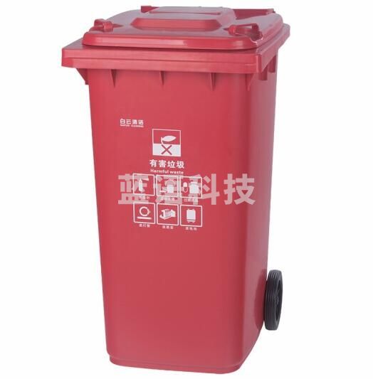 白云清洁垃圾桶 240升红色户外分类垃圾桶