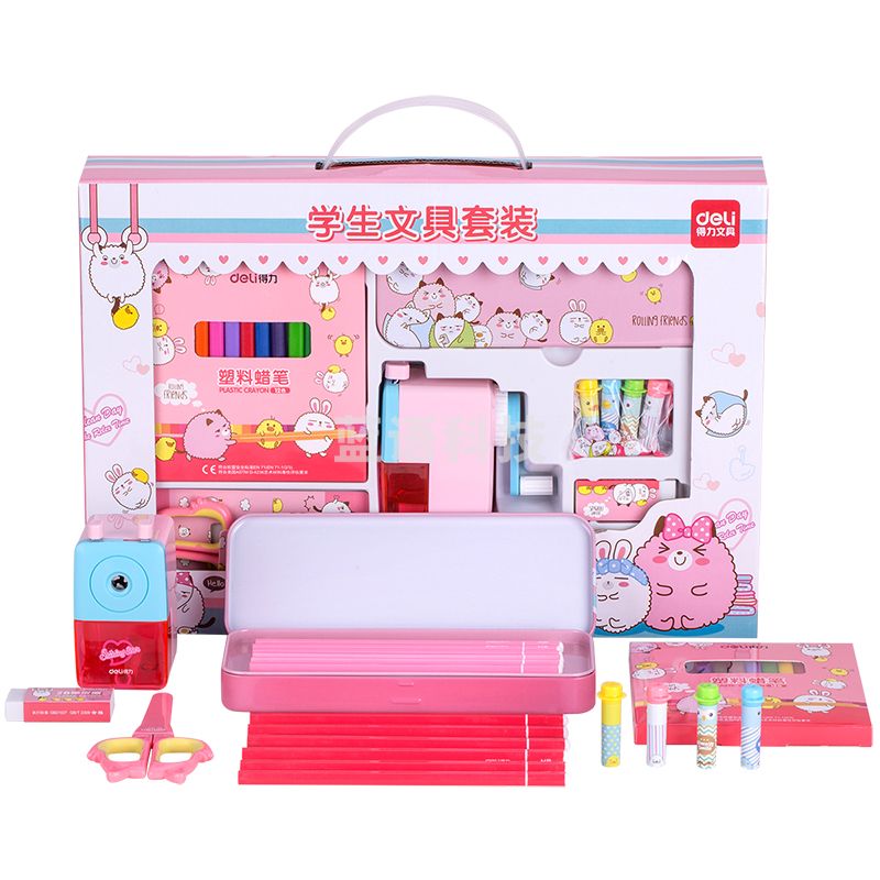 得力9677学生文具套装(红)