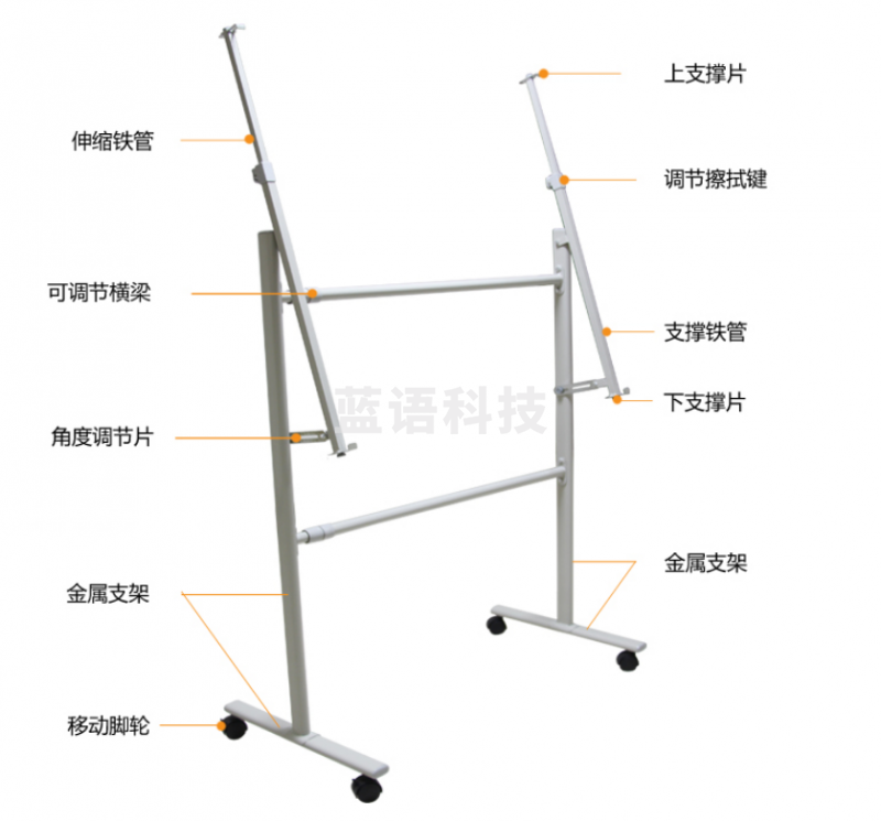 白板架子 移动绿板黑板架支架式 可拉伸通用型