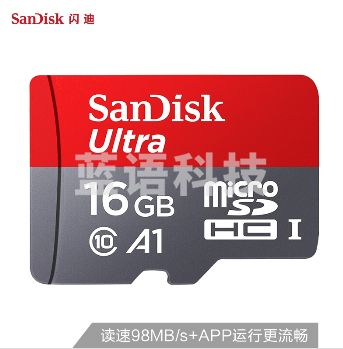闪迪(SanDisk)16GB TF(MicroSD)存储卡 C10 A1至尊高速移动版内存卡 读速98MB/s APP运行更流畅