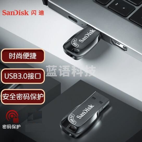 闪迪(SanDisk)256GB USB3.0 U盘 CZ410酷邃 读速100MB/s