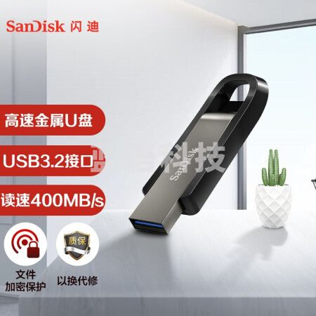 闪迪(SanDisk)64GB USB3.2至尊极速U盘 CZ810读速高达400MB/s 写速100MB/s