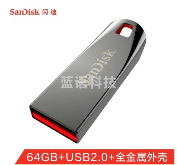 闪迪(SanDisk)64GB USB2.0 U盘 CZ71酷晶 银灰色
