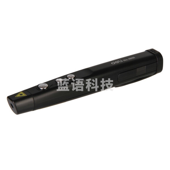 得力(deli)3930激光笔翻页笔