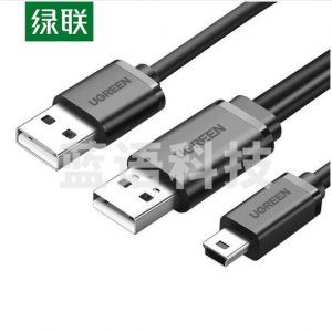 绿联 UGREEN US107 Mini USB双头数据线 T型口充电连接线 1米
