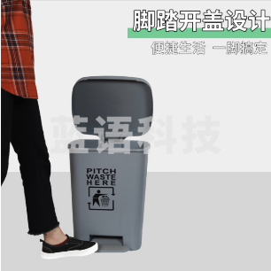 大垃圾桶大号商用脚踏分类带盖脚踩式 家用生活厨房户外特大容 15L脚踏式生活垃圾桶