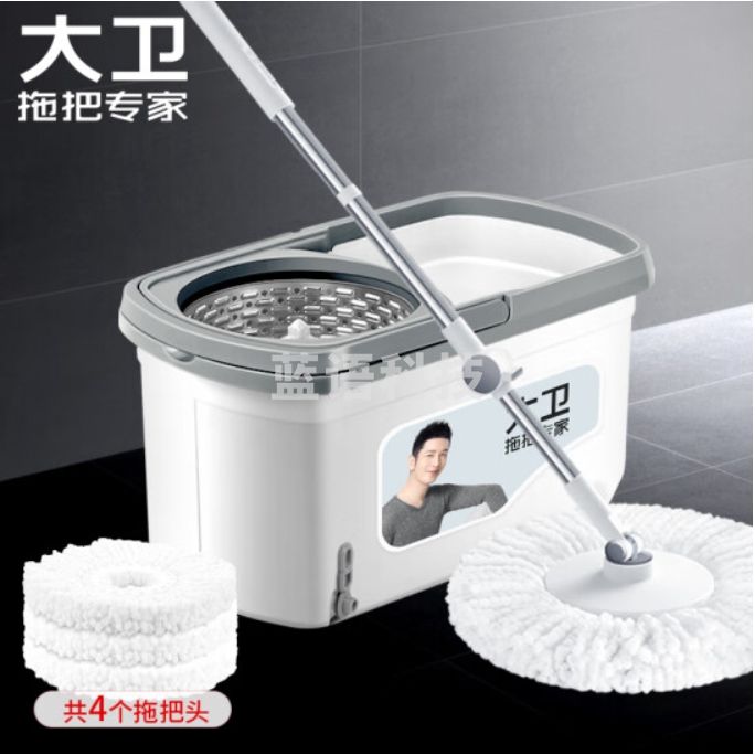 大卫【黄晓明同款】双驱动旋转拖把桶套装免手洗干湿两用D10 1杆4头