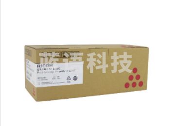 理光(RICOH)原装墨粉盒 SP C220C(红色)适用于SP C240DN/220N/ 222DN/220S/221SF