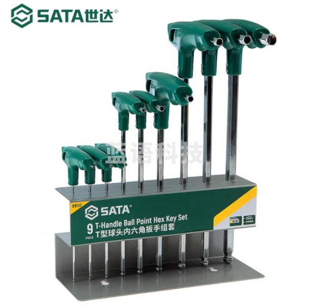 世达(SATA)09117 9件T型球头内六角扳手组套