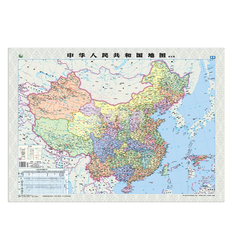 中国地图 挂图 1米*1.5米