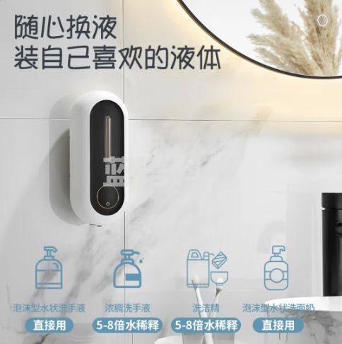 英特汉莎（interhasa!）D-28 壁挂式泡沫洗手液机 卫生间智能感应皂液器儿童自动洗手机