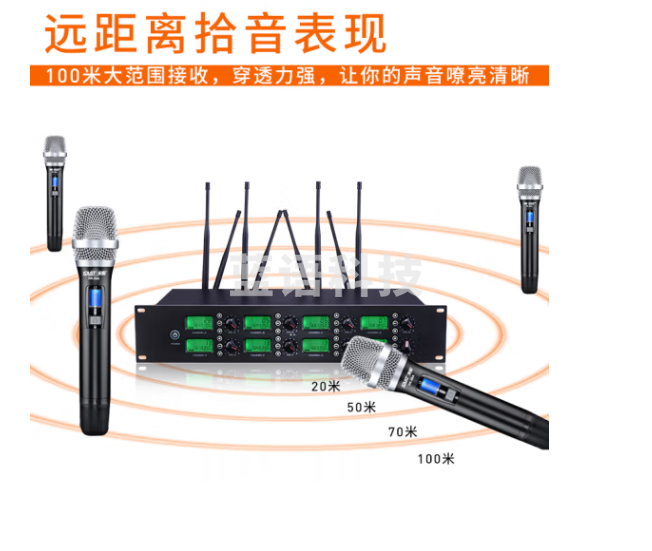 先科 SAST OK-89 一拖八无线麦克风 U段可调频培训演讲家用KTV手持无线话筒