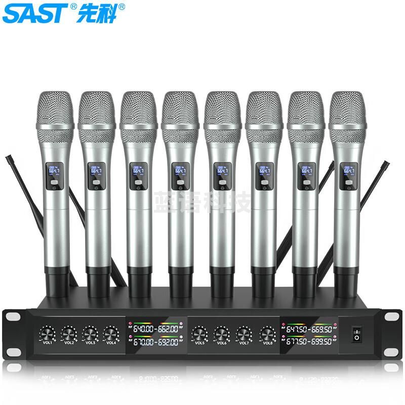 先科（SAST）OK-121 会议话筒无线麦克风一拖八无线话筒U段KTV舞台演出演讲主持鹅颈视频会议 手持版OK-121无线会议+手持版一拖八