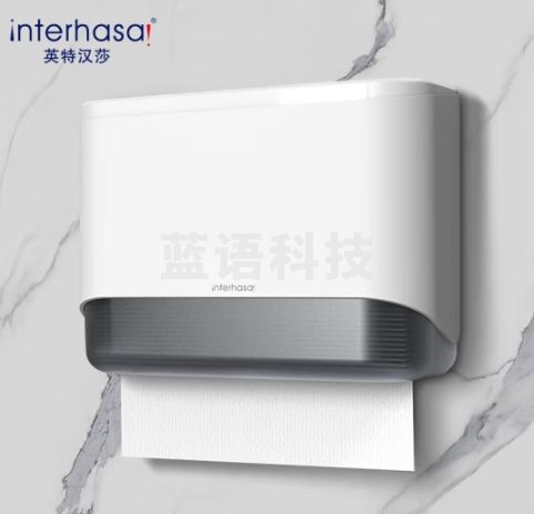 英特汉莎（interhasa!）E6012壁挂式卫生间擦手纸盒厕所抽纸盒厕纸架洗手间纸巾盒免打孔