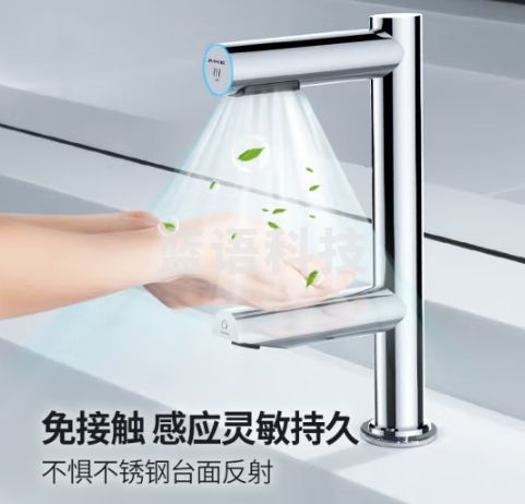 艾克（AIKE）高速龙头式干手器烘手机酒店写字楼卫生间干手洗手二合一烘手器 【AK7130拉丝】洗手干手二合一