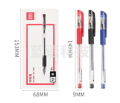 得力(deli)6601中性笔签字笔 红0.5mm 12支/盒 单支装