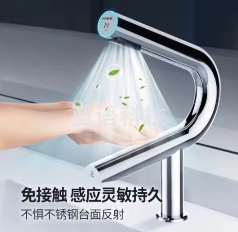 艾克（AIKE）高速龙头式干手器烘手机酒店写字楼卫生间干手洗手二合一烘手器 【AK7131拉丝】洗手干手二合一