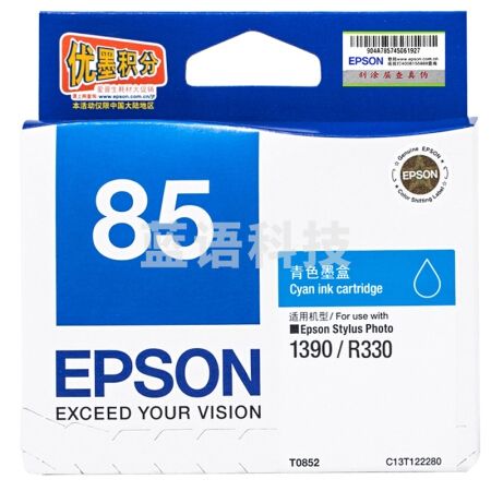 爱普生（Epson）T0852/T0852N 青色墨盒/860页 （适用PHOTO 1390 R330）