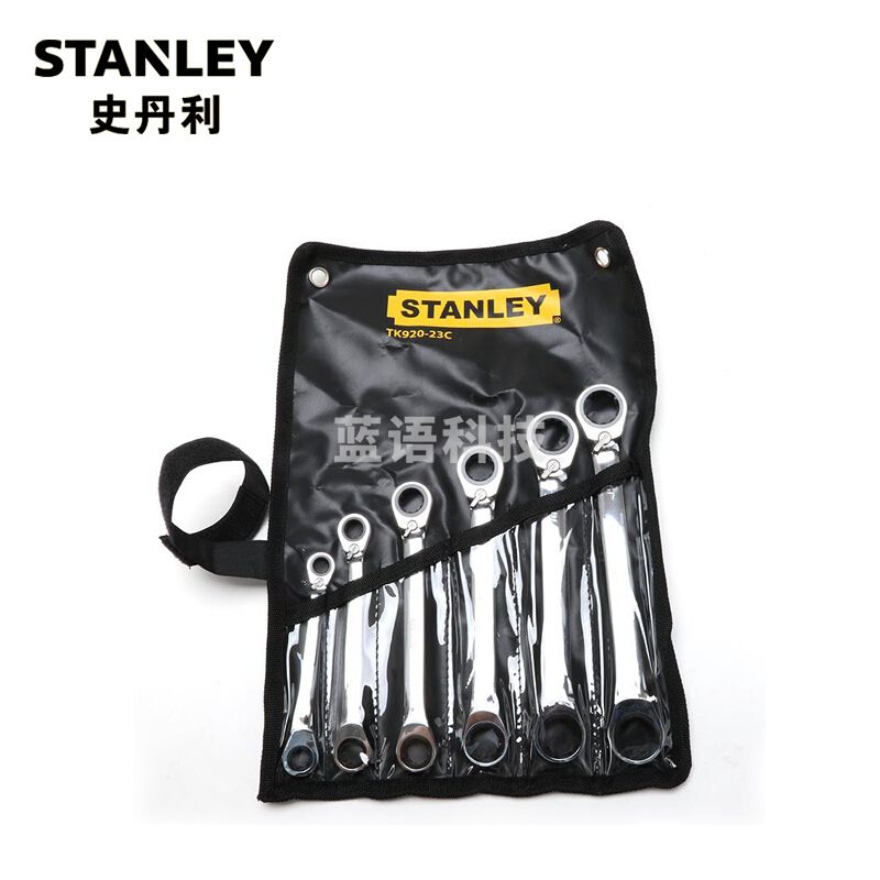 史丹利(Stanley) TK920-23C 6件公制双梅花双向棘轮快扳套装