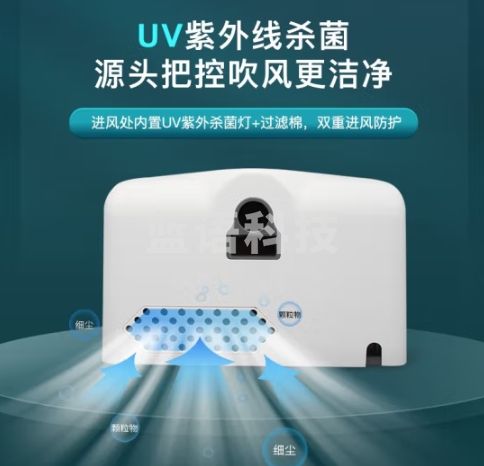 艾克（AIKE）高速干手器烘手机全自动感应卫生间壁挂式干手机烘手器 AK2620白-进风UV杀菌/智能冷热