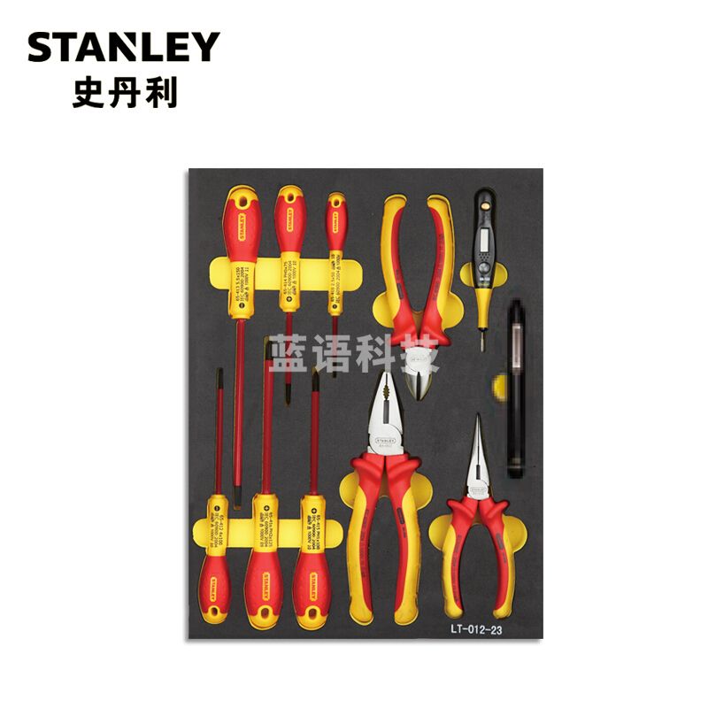 史丹利(Stanley) LT-012-23 11件套专业级绝缘工具托