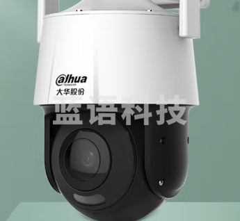 大华4G监控摄像头室企安安动火监控内外高清夜视云台双光全彩警戒球机监控摄像头需充值流量 200万变焦4G球机 无内存卡