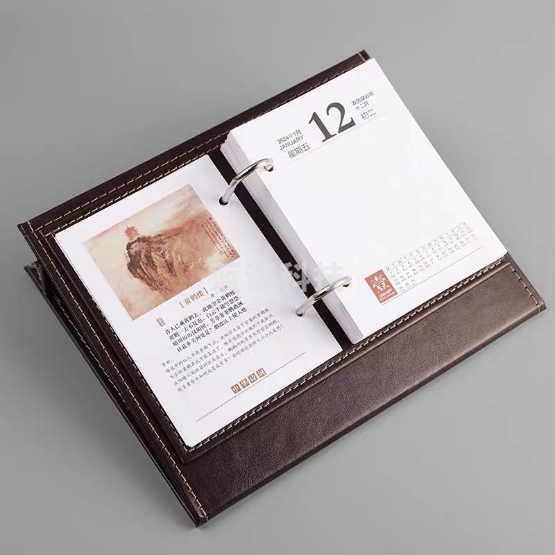 信发(TRNFA)8011B台历架(个)